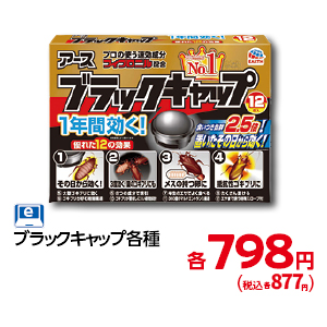 商品8