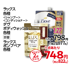 商品9
