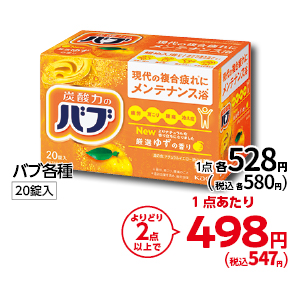 商品10