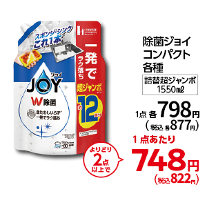 商品11