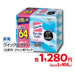 商品12