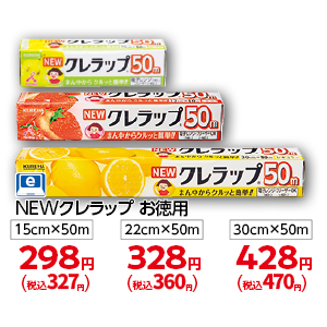 商品13