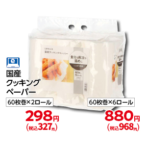 商品14