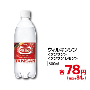 商品17