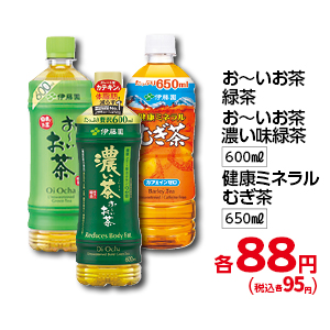 商品18