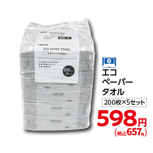 商品20