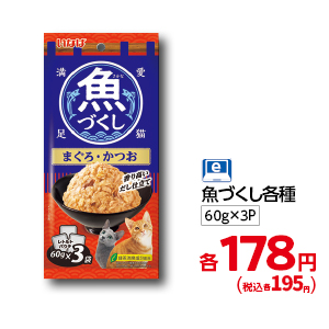 商品23