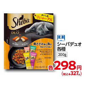 商品24