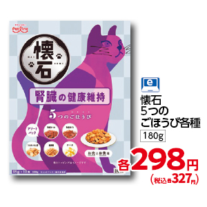 商品25