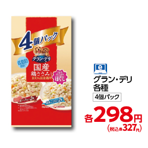商品28