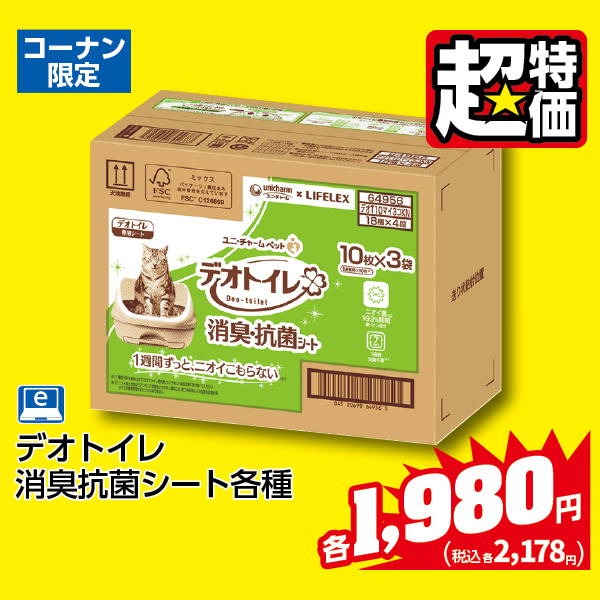 商品1