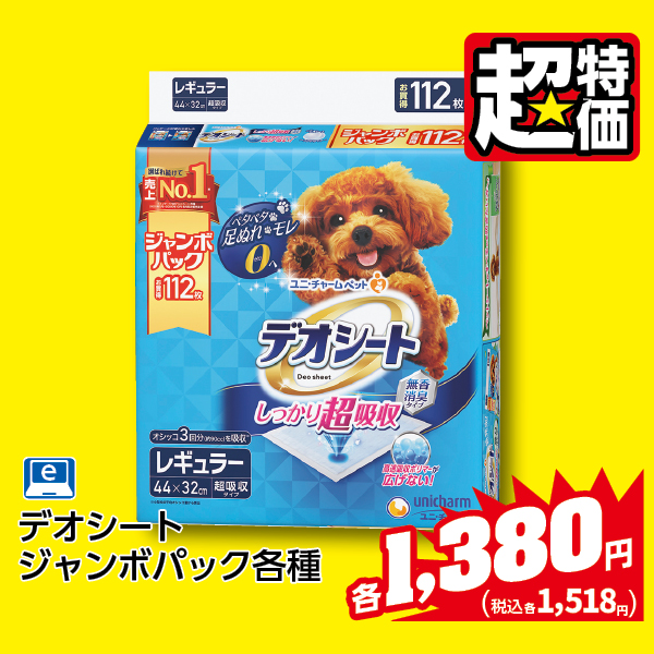 商品2
