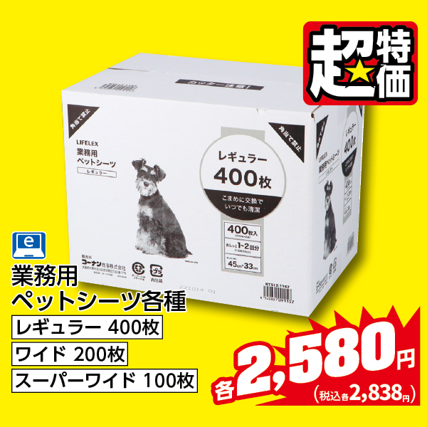 商品3