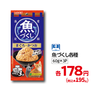 商品4