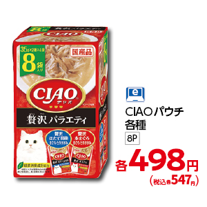 商品7
