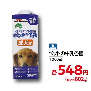 商品8