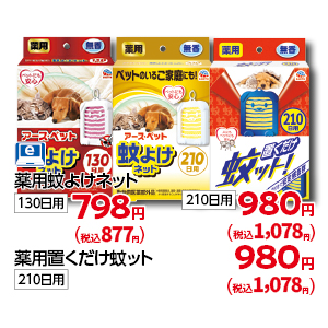 商品9