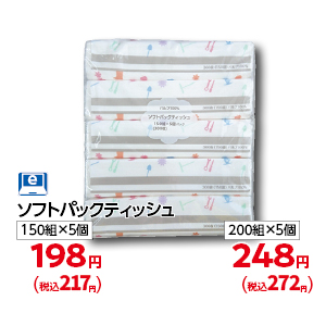 商品10