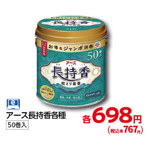 商品11