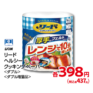 商品12