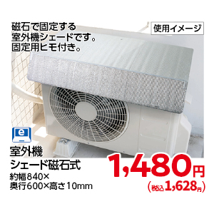 商品14
