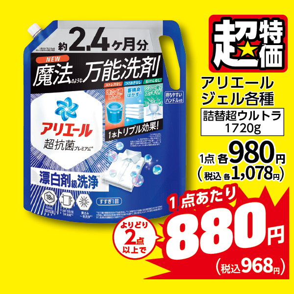 商品1