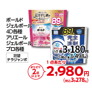 商品3