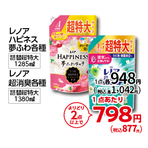 商品4