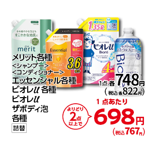 商品6