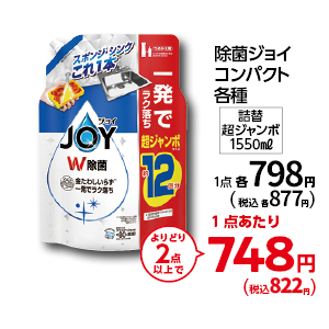 商品8