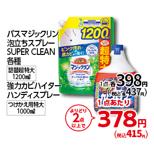 商品10