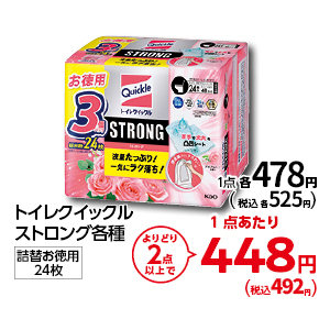 商品11