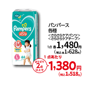 商品12