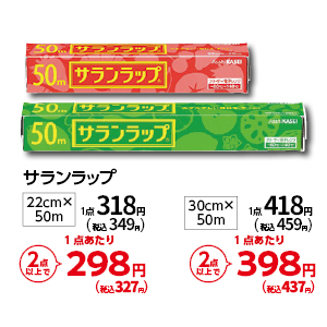 商品14