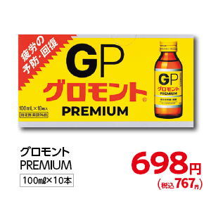 商品17