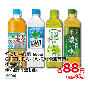 商品18