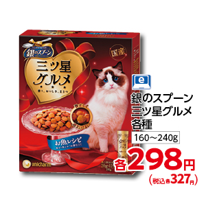 商品27