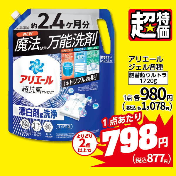 商品1