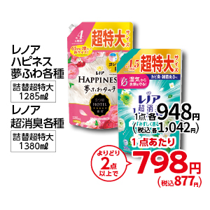 商品4