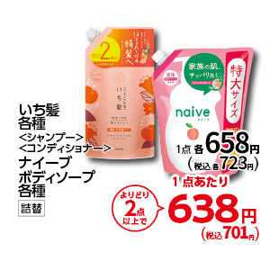 商品6