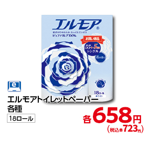 商品7