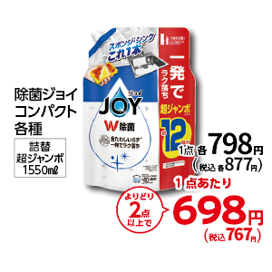 商品8