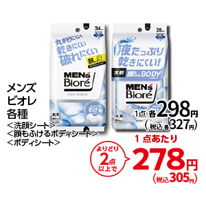 商品9