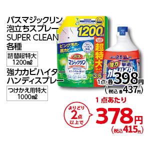 商品10