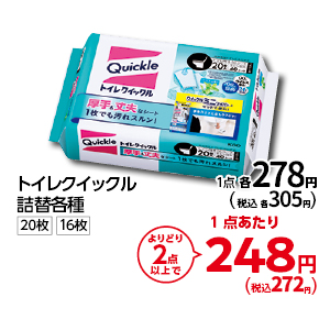 商品11