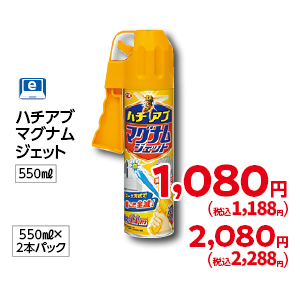 商品12