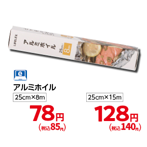 商品14