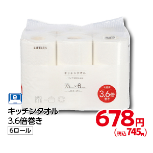 商品15
