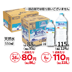 商品16