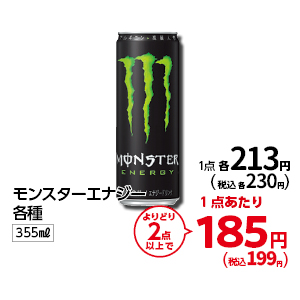 商品17